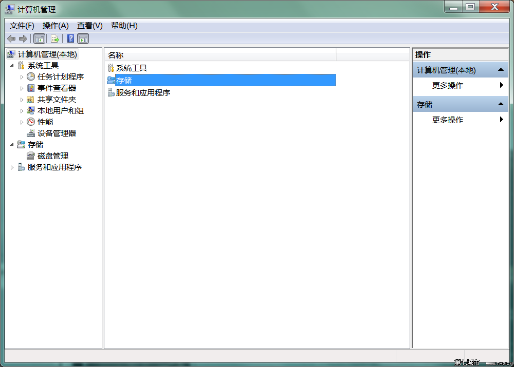 使用移动硬盘快速安装win7