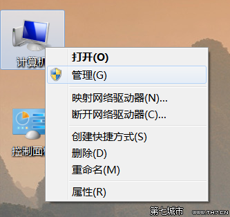 使用移动硬盘快速安装win7