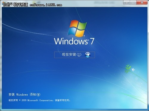 Win 7安装和硬件驱动说明