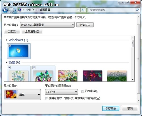 win7常用快捷操作5个应用技巧