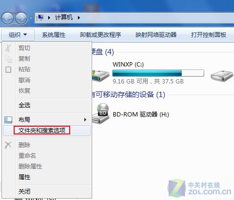 Win7资源管理器文件夹展开更智能