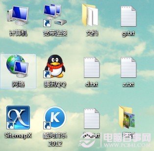 Win7本机IP地址设置图文教程