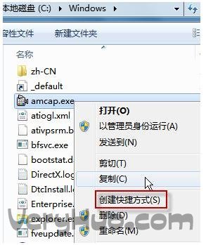 win7笔记本摄像头打开方法