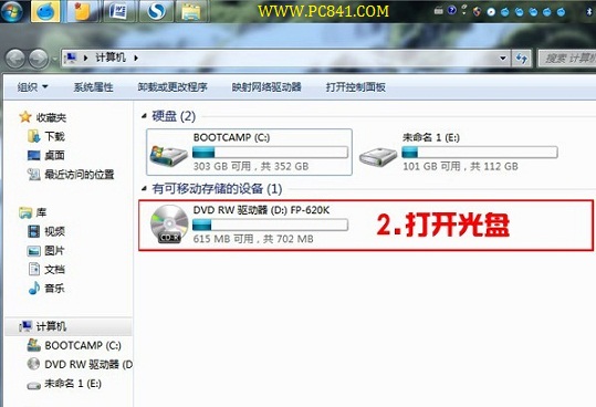 Win7系统安装打印机图文教程