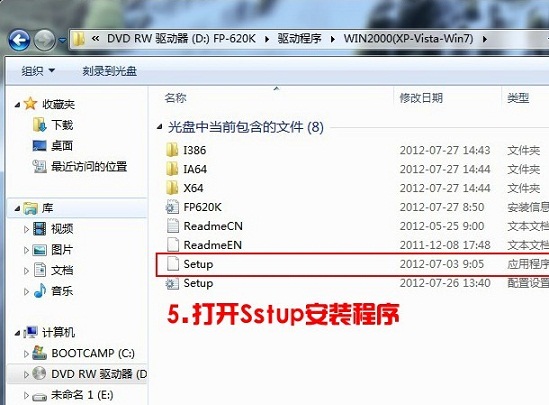 Win7系统安装打印机图文教程