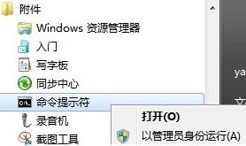 Win7系统下DVD光驱无法使用的解决办法