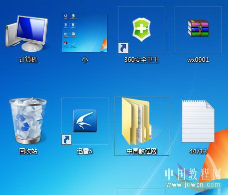 Windows 7 解决桌面图标大小的问题