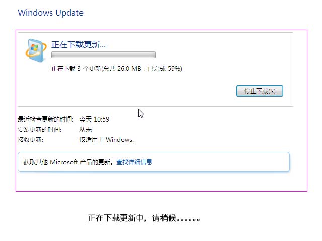 Windows 7 驱动更新及安装新解