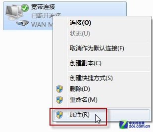 让Windows 7系统开机自动连接ADSL