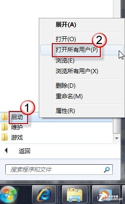 让Windows 7系统开机自动连接ADSL