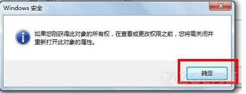 Win7系统宽带连接报错711怎么办？