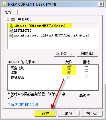 Win7开机提示