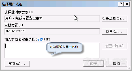 Win7开机提示