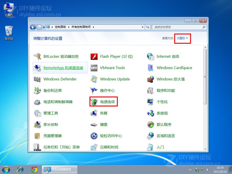 Win7怎么使用休眠功能？