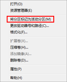 win7系统下bootMGR is missing 无法开机怎么办？