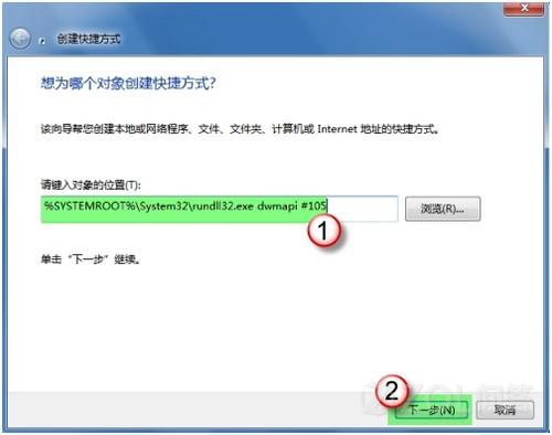 电脑没有Win键怎么打开 Windows 7 3D