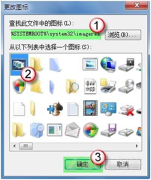 电脑没有Win键怎么打开 Windows 7 3D