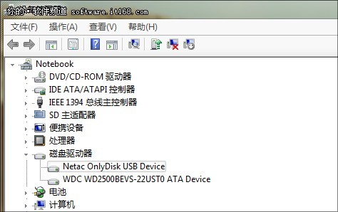 使用组策略让Win7阻止陌生U盘启动