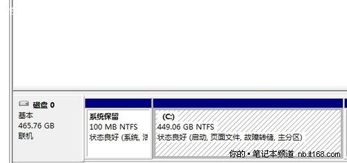 如何去掉WIN7的100M隐藏分区