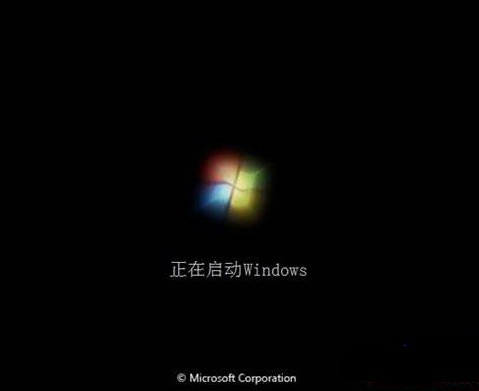 如何找回Windows7开机动画