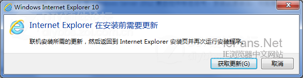 Win7ϵͳװIE10ԭԼ