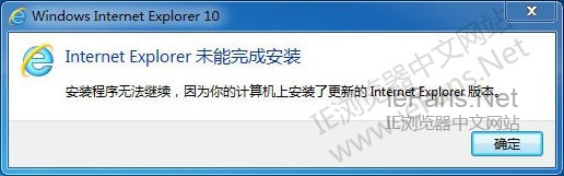 Win7ϵͳװIE10ԭԼ
