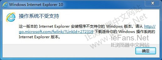 Win7ϵͳװIE10ԭԼ