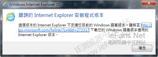 Win7ϵͳװIE10ԭԼ