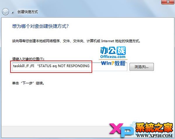 һرWin7ϵͳӦĳ