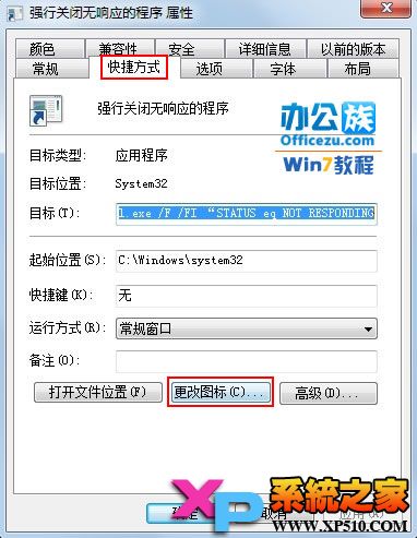 һرWin7ϵͳӦĳ