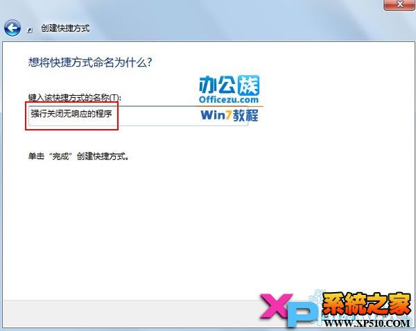 һرWin7ϵͳӦĳ