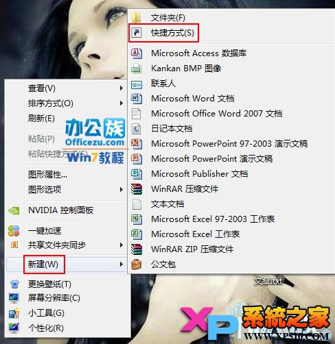 һرWin7ϵͳӦĳ