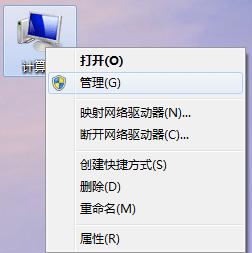 Win7系统如何不重装系统拆分分区