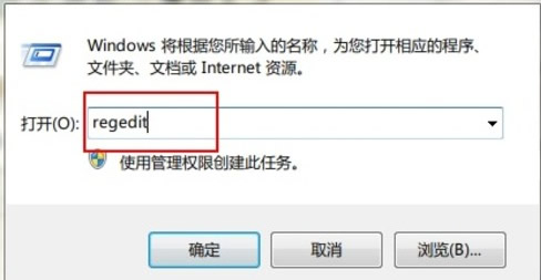 Windows7系统开机设置自动连网