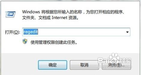 Windows7系统开启AHCI提升硬盘