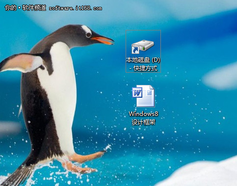 Windows 7右键菜单的实用技巧