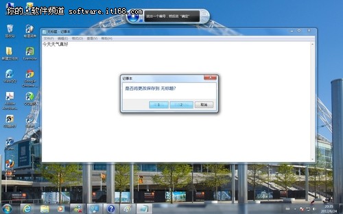 Windows 7语音识别操作电脑