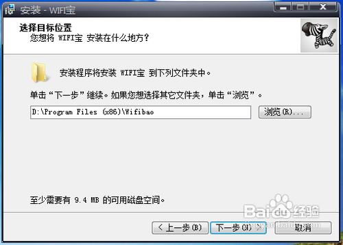 win7笔记本设置共享网络供手机上网