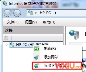 Win7下搭建FTP服务器实现文件共享