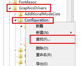 win7cf全屏怎么调节