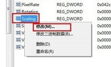 win7cf全屏怎么调节