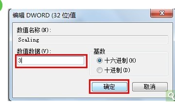 win7cf全屏怎么调节