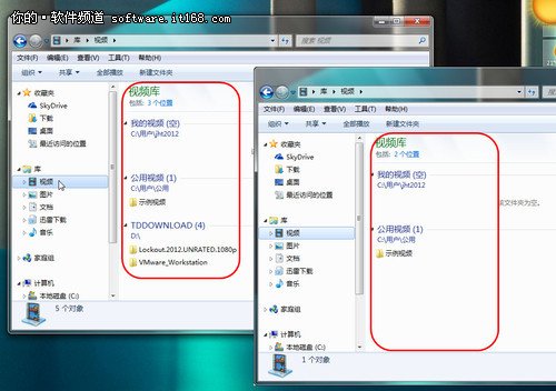 Win7库文件俩应用技巧