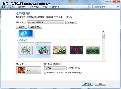 win 7系统桌面窗口并排快捷技巧