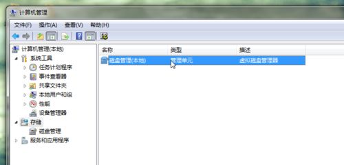 Win7系统下硬盘安装Win8系统方法图文教程