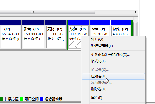 Win7系统下硬盘安装Win8系统方法图文教程