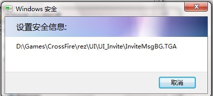 Win7如何共享文件？Win7文件共享设置教程