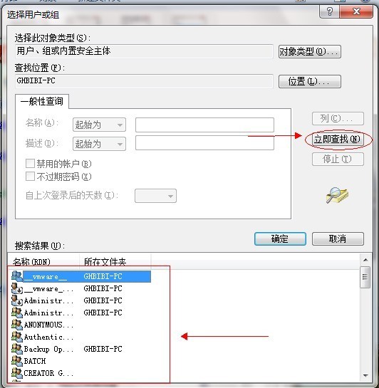 Win7如何共享文件？Win7文件共享设置教程