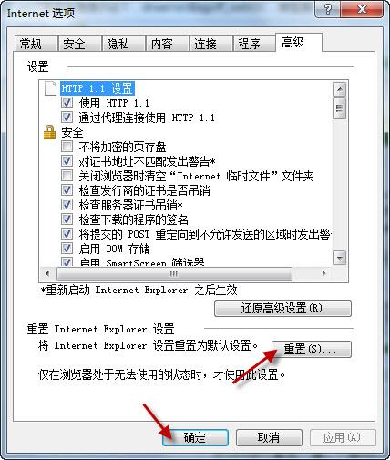 Win7系统中msxml3.dll的问题