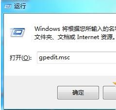 win7系统如何关闭自动更新重启提示